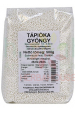 Obrázok pre Paleolit Perle de tapioca (500g)