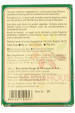 Obrázok pre Mysore Săpun natural de lemn de santal cu lanolină și glicerină (75g)