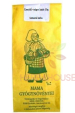 Obrázok pre Mama Ceai de Țintaură (50g))