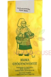 Obrázok pre Mama Ceai Cimbrul de cultură (50g)